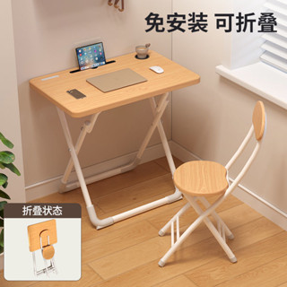 可折疊書桌宿舍簡易小桌子出租屋寫字桌床邊桌寫作業學習桌電腦桌鴻達生活舘