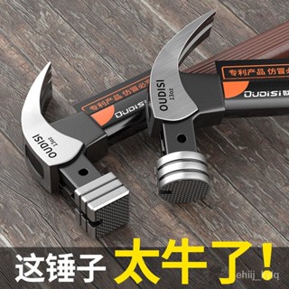 免運 高品質🔥羊角鎚 榔頭 迷你錘 絶緣柄羊角錘電工錘子木工安裝榔頭工業級拔起釘工具家用安全錘子 木工槌 鐵鎚 起釘錘