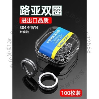 【臺灣熱銷】戶外漁具配件 路亞雙圈連線環不銹鋼打壓扁海釣加強力掛件鐵板三本鉤配件器全套