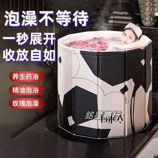 免安裝可折疊泡澡桶大人家用洗澡桶成人全身沐浴游泳泡浴浴缸浴桶 銘星商行