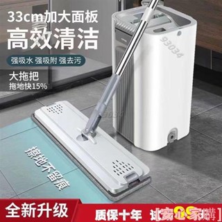 💘桃園出貨💘小紅書抖音爆款 免運費 加厚款懶人免手洗拖把家用刮刮樂拖把桶拖地神器平板拖廚房一拖淨