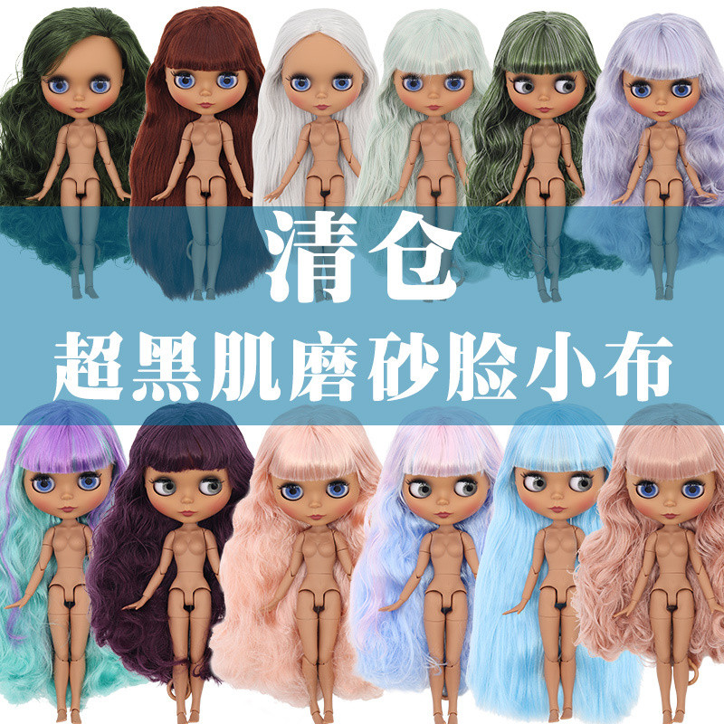 ✿4239✿清倉DBS Blythe小布娃娃超黑肌磨砂臉關節體娃娃女孩女生公主娃娃