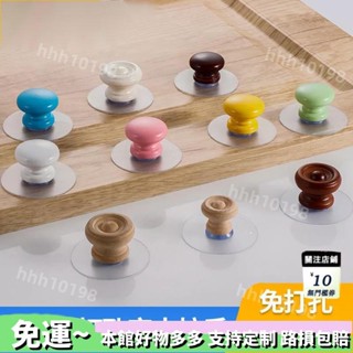 限時下殺⚡把手自粘貼免打孔實木拉手家用無痕抽屜衣櫃吸盤門把手多功能掛鉤拉手吸盤門把吸盤掛勾 門把手抽屜把手木門