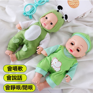 模擬娃娃 洋娃娃 會眨眼洋娃娃 嬰兒娃娃 語音噓噓娃娃 模擬嬰兒娃娃 寶寶娃娃 洋娃娃玩偶 安撫睡眠 洋娃娃玩具