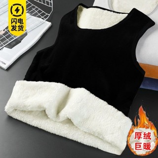 YLIE 男生保暖衣 冬季保暖上衣 打底衣 冬天保暖衣衣男士外套保暖背心冬季加絨加厚衛衣套頭寬松羊羔絨