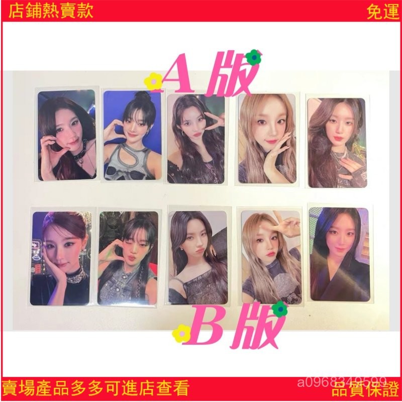熱賣【正版】GIDLE (G)I-DLE 女娃 漢堡小卡 1包5張 全新未拆