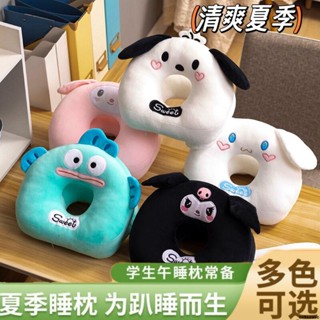 💘可愛系列💘日系卡通美樂蒂庫洛米大耳狗午睡枕辦公室午睡神器學生午睡趴枕女
