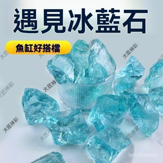 💕桃花 事業 招財 運勢 趨吉 生命靈數 琉璃 天然碎石 水晶碎石 水晶 消磁 淨化 消磁盒 白水晶 超七 極光 碧璽