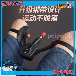 【悠悠優選】凱格爾PC肌訓練器男女夾腿盆底腿部肌肉大腿內側運動內收提肛