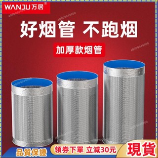 嚴選品質🔥鋁箔排煙管家用排氣管油煙機管子通用加厚耐高溫油煙管伸縮波紋管