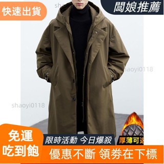 臺灣發貨 🔥優品STUDIO🔥 韓版新款男士長版大衣 外套假兩件連帽長款風衣派克服潮外套男冬天外套夾克保暖外套防風