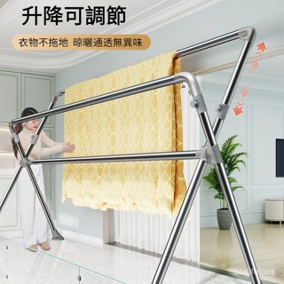 伸縮曬衣架 曬棉被架 陽臺晾曬架 雙桿架 x型曬衣架 可升降 露天晾衣架落地折疊室內外家用陽臺不銹鋼涼伸縮升降曬被子神器