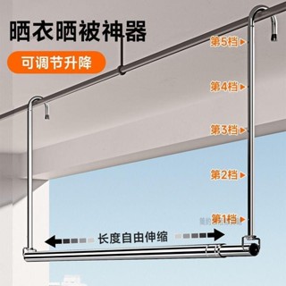 簡約生活◆曬被神器 晾衣架 家用陽臺 伸縮 晾衣杆升降曬衣杆掛式不鏽詩免打孔 曬被子神器