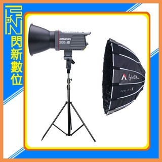 ☆閃新☆APUTURE 愛圖仕 AMARAN 200X S LED補光燈+280燈架+柔光罩含網格 單燈組(公司貨)