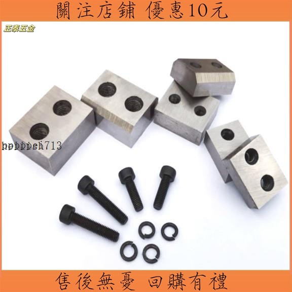 推🔥🔥16/20/22/25/32手提鋼筋切斷機刀片 電動液壓鋼筋剪刀頭
