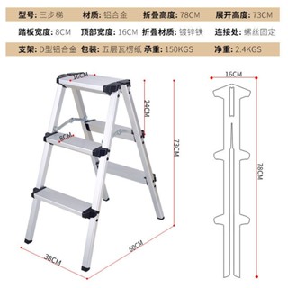 小型梯 梯子 小梯子 實木梯子加厚大踏板家用梯鋁合金梯子日式家用梯鋁合金折疊人字梯家用凳梯