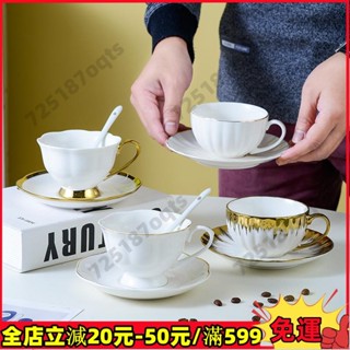 Z&F免運✨♠歐式咖啡杯♠ 熱銷 金邊高檔骨瓷 咖啡杯 家用 歐式 杯具套裝下午茶廳純白色陶瓷 咖啡杯 碟294
