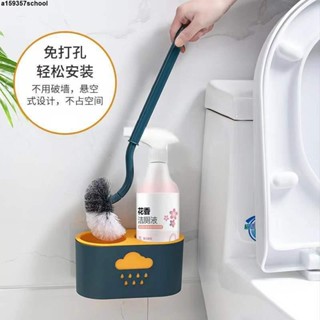 免運🚛優質正品 清潔刷子清潔套裝 馬桶刷置物架套裝免打孔掛壁式瀝水多功能衛生間收納神器帶潔廁液