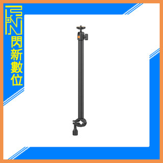 ☆閃新☆ Ulanzi VIJIM LS02A 管夾式單節橫向拓展臂 適用18-28mm管徑 承重1.5kg(公司貨)