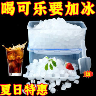 六福嚴選🧧儲冰盒 製冰盒 冰塊模具 矽膠製冰盒 冰格冷凍塊模具製冰塊網紅製冰盒凍大號家用製冰器帶蓋車載收納盒 製冰機 冰
