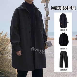 簡約複古翻領寬鬆中長款毛呢大衣男外套冬季加厚韓版潮流帥氣風衣