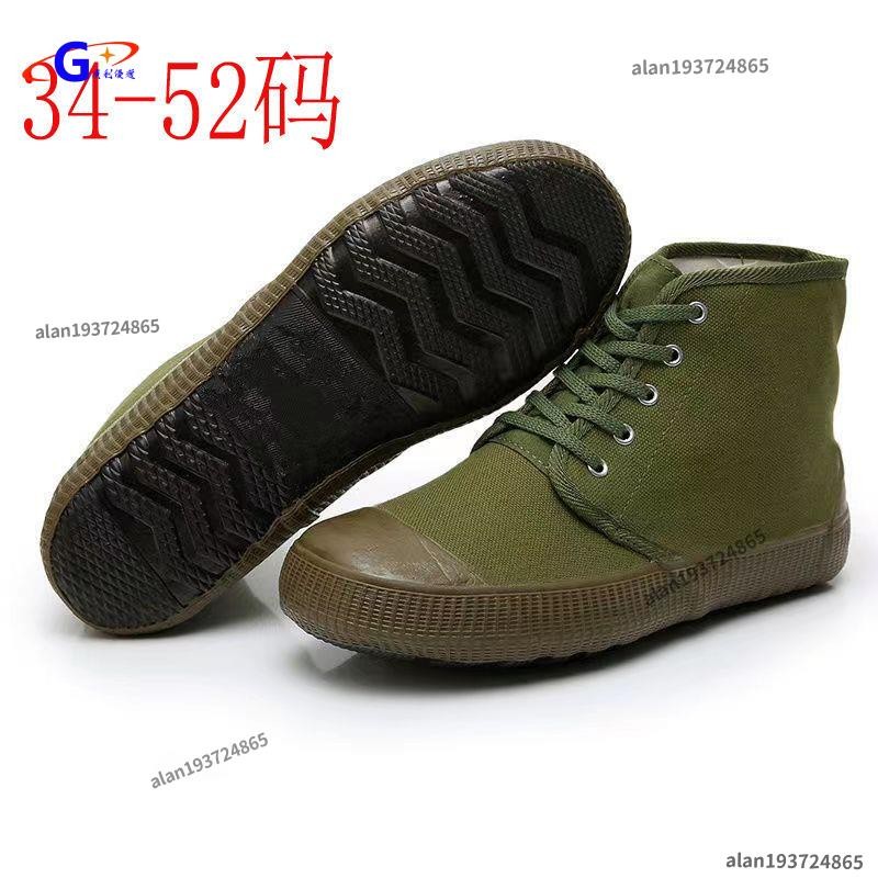 ♠特價♠特大號50農田鞋52大碼男鞋48勞保布鞋46農用膠鞋45黃膠鞋農民工49