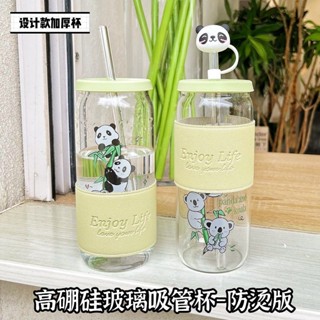 臺灣出貨🔥 吸管保溫杯 保溫瓶 大容量保溫瓶 不銹鋼水壺 泡茶保溫瓶 保溫壺 車載保溫杯 環保杯 熊貓玻璃杯子ins
