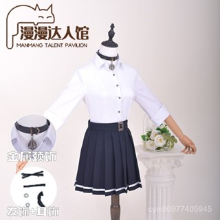 【霧都】可加急出貨#絶區零 艾蓮·喬cos服 鯊魚妹jk製服cos女裝假髮