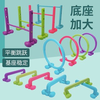 🙏🏻琪琪🙏🏻兒童跨欄鉆洞跳高訓練器材家用感統幼兒園戶外運動活動室外玩具FGHFJ