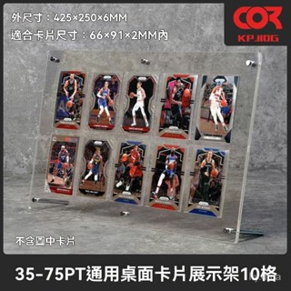 亞剋力卡牌架 卡片展示架 卡牌展示架 小卡展示架 卡片收納盒 亞剋力保護框 卡片展示磚 卡牌展示架 小卡收納盒 卡片收納