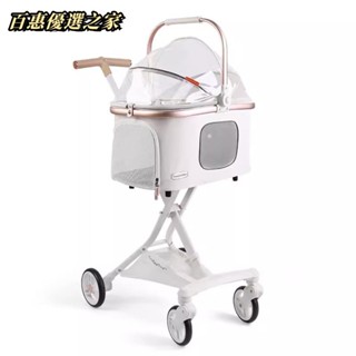 🔴百惠優選🔴TOODANDAN『透明天窗寵物推車』分離式可折疊 狗狗推車 貓咪推車 寵物外出車