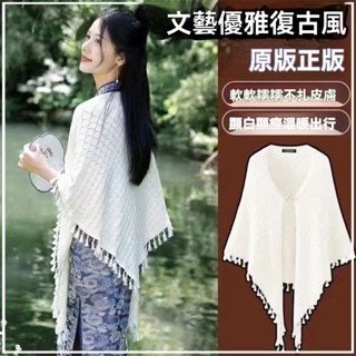 原版中國風披肩旗袍開衫女新中式復古民國外搭披風針織短外套司藤 大尺碼外套 針織外套 冬天外套 新中式上衣 秋冬外套