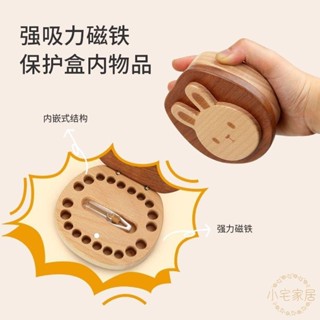 熱賣推薦乳牙儲存盒 兒童乳牙盒 乳牙盒 乳牙收藏盒 乳牙收集盒 寶寶胎毛胎髮臍帶紀念收藏 乳牙收納盒 牙齒收納瓶 小宅家
