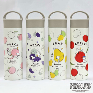嘻嘻日貨🐾 現貨 日本限定 SNOOPY 史努比 400ml 真空二重 保溫瓶 保溫杯 水壺 情人節禮物