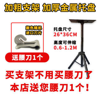 🙏🏻琪琪🙏🏻36寸塞球支架可伸縮加厚地爆球支撐架婚慶工具操作臺地爆球桌子新品FGHFJ