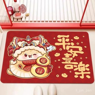 桃園出貨！平安喜樂喜慶浴室矽藻泥吸水地墊可愛卡通中式紅色衛生間防滑腳墊