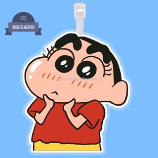🔥好物推薦🔥≈行李箱防丟牌≈蠟筆小新行李箱行李牌書包掛件掛鏈掛飾吊飾掛牌吊牌週邊抖音2270