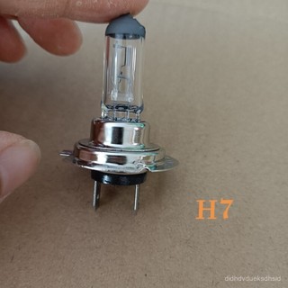 便宜 🔥臺灣寄件💥H7燈泡12v 55W 24V 70W 汽車大燈遠光燈/近光燈鹵素燈H7遠光燈s10y KDDM
