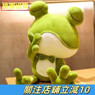 嚴選優品🕹ت青蛙手指玩偶ت熱賣 可愛青蛙 毛絨 玩具 公仔 睡覺抱枕 玩偶 生日禮物床上安撫布娃娃送男生