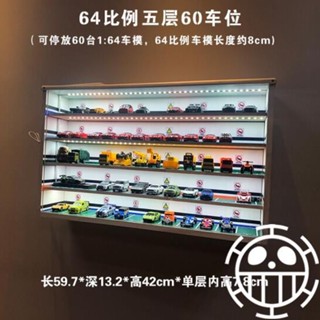 手辦展示盒 模型展示 手辦收納 汽車收納 四驅車收納1:64多美卡汽車模型展示櫃1:43停車場實木防塵收納盒