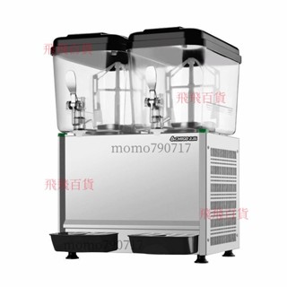 「可開發票」志高商用奶茶店果汁機飲料機冷飲機冷熱雙溫雙缸三缸全自動攪拌