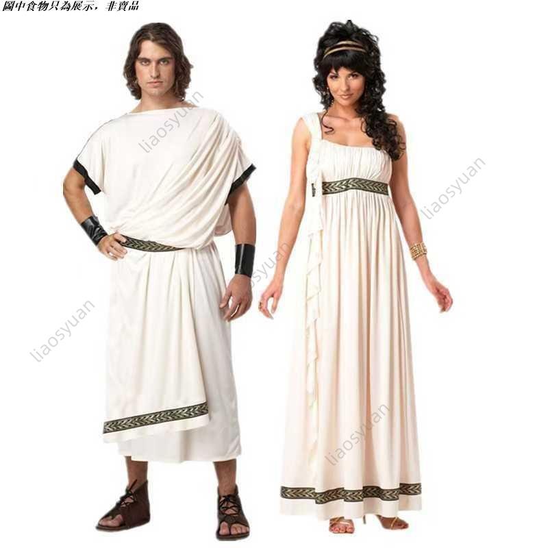 古羅馬服裝 情侶服 白色托加長袍 男女款羅馬傳統服裝 希臘服裝 舞臺服 俠客角色扮演服裝 萬聖節古羅馬古希臘國王角斗士服