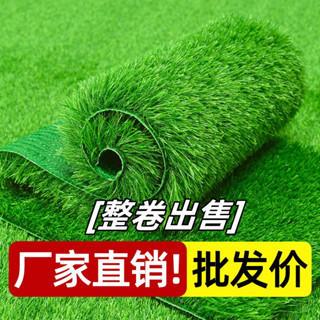 模擬草皮 草坪 假草 模擬草坪地毯假草皮人造人工戶外草地墊子園陽臺裝飾隔熱隔音