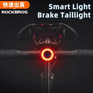 免運 RockBros適用於JAVA Dahon Brompton 3Sixty United折疊自行車尾燈燈自行車尾燈