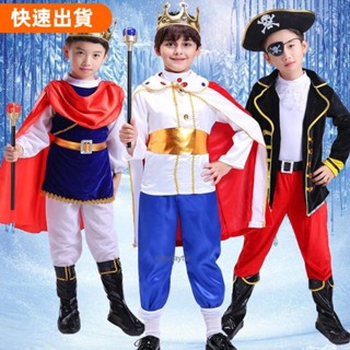 高CP值 低價熱銷 萬聖節 耶誕節 新款 兒童服裝 男童 海盜 國王角色扮演 王子 白馬子衣服表演套服