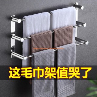 不鏽鋼毛巾桿 毛巾架 免打孔衛生間廁所收納壁掛桿浴室浴巾架子 不鏽鋼 帶鉤 置物架