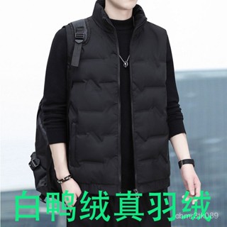 羽絨馬甲背心 精品新款男羽絨馬甲坎肩秋冬保暖背心男加厚白鴨絨立領馬甲外 無袖外套 馬甲外套 羽絨背心1020 JQH1
