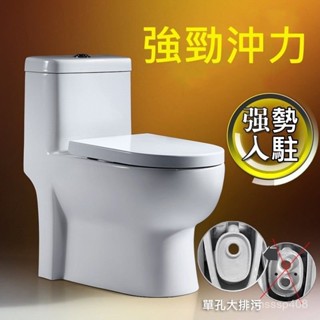 馬桶 單體馬桶 小空間套房專用 二段式沖水 大沖力馬桶 小空間套房專用 省水馬桶 抗汙單體馬桶 V0F2