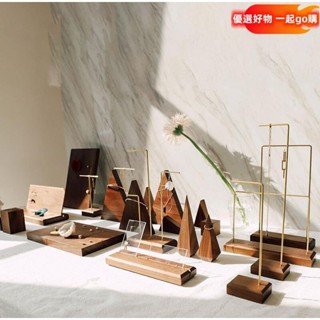 🔥 臺灣 熱賣 飾品展示架 飾品架 飾品收納 拍照道具 擺攤架 展示架 掛架 耳環架 飾品架 胡桃木 收納架 首飾架