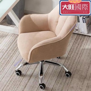 【大旺】北歐簡約電腦椅家用旋轉沙發椅舒適久坐佈藝實木書房椅單人椅子辦公椅電競椅